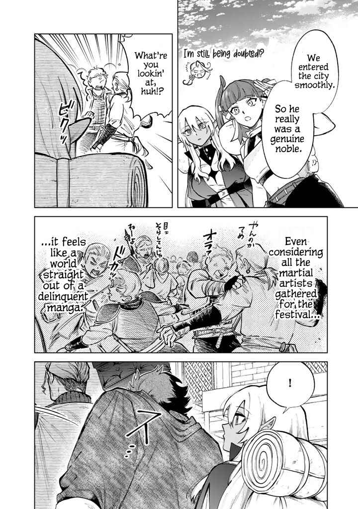 Watashi no Kokoro wa Oji-san de Aru Chapter 27 - Page 2