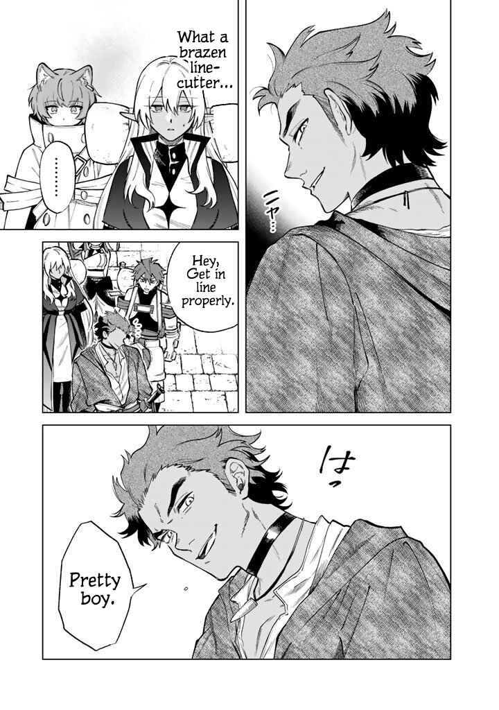 Watashi no Kokoro wa Oji-san de Aru Chapter 27 - Page 3