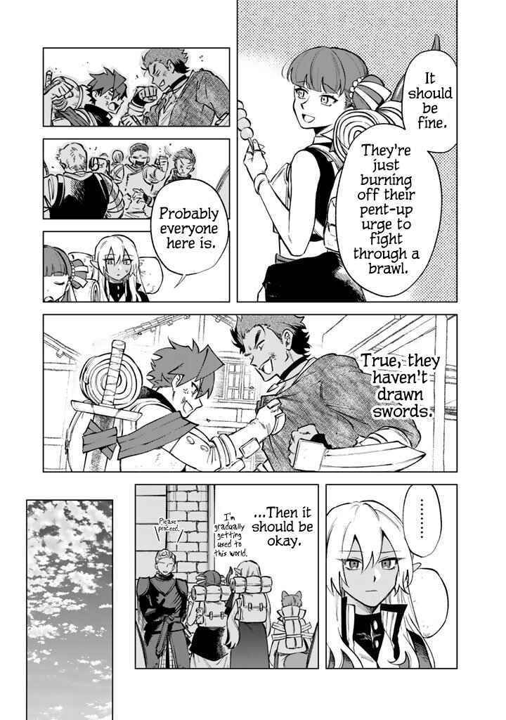 Watashi no Kokoro wa Oji-san de Aru Chapter 27 - Page 7
