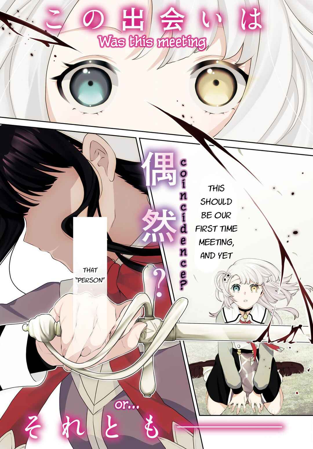 Shikabane Shoujo to Ai ga Omoi Sei-kishi no Toubatsu Gakuen Life Chapter 1 - Page 1