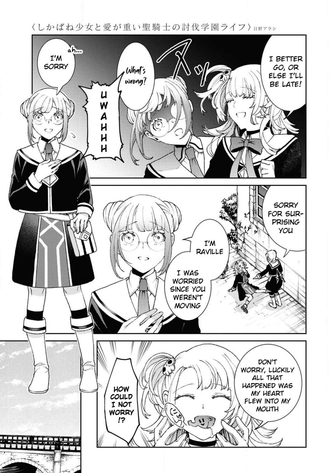 Shikabane Shoujo to Ai ga Omoi Sei-kishi no Toubatsu Gakuen Life Chapter 1 - Page 10