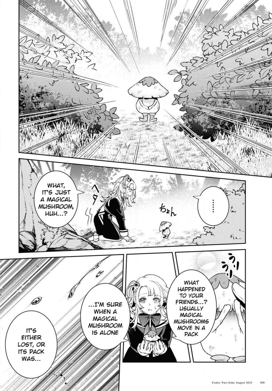 Shikabane Shoujo to Ai ga Omoi Sei-kishi no Toubatsu Gakuen Life Chapter 1 - Page 25