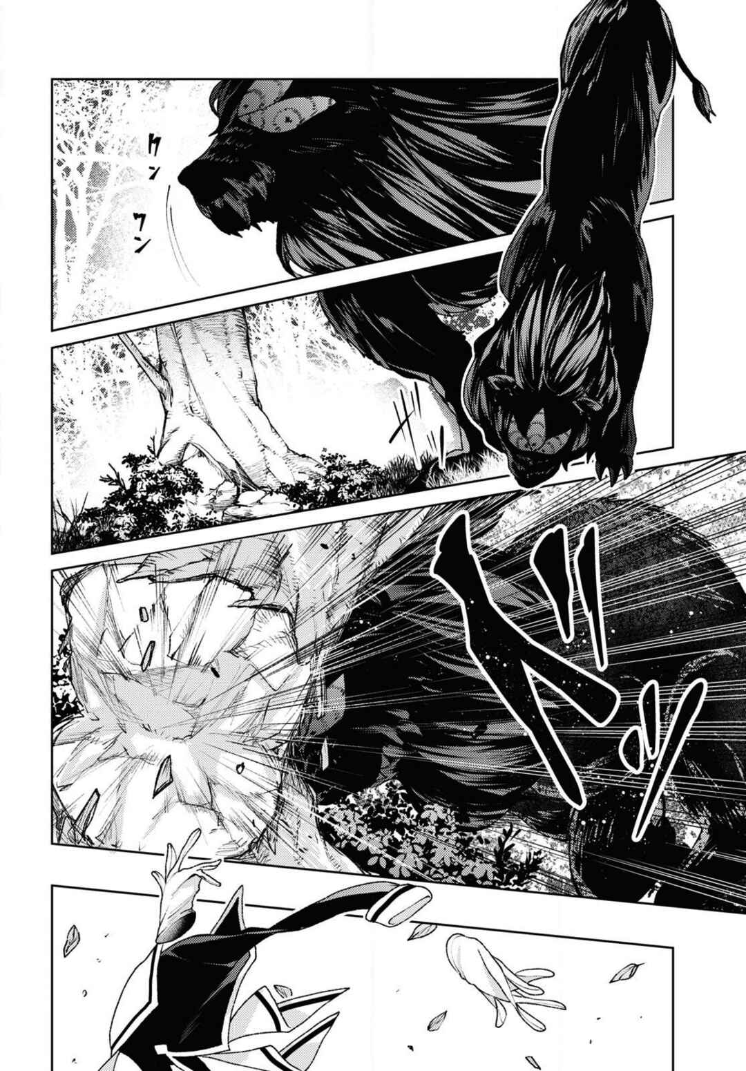 Shikabane Shoujo to Ai ga Omoi Sei-kishi no Toubatsu Gakuen Life Chapter 1 - Page 33