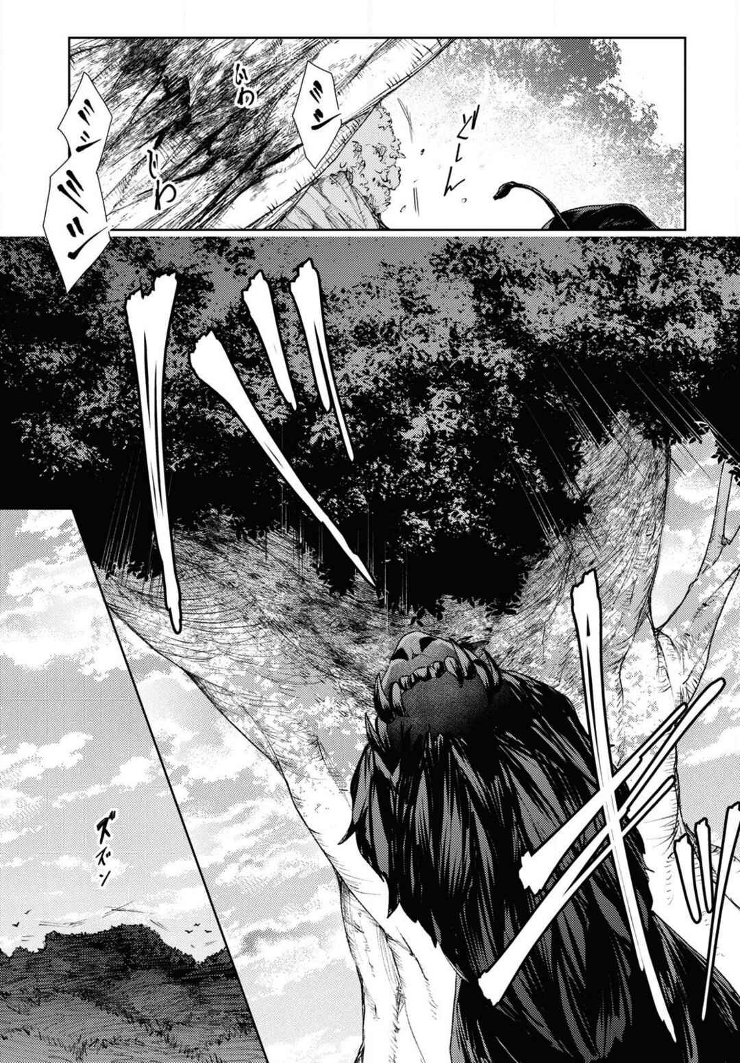 Shikabane Shoujo to Ai ga Omoi Sei-kishi no Toubatsu Gakuen Life Chapter 1 - Page 34