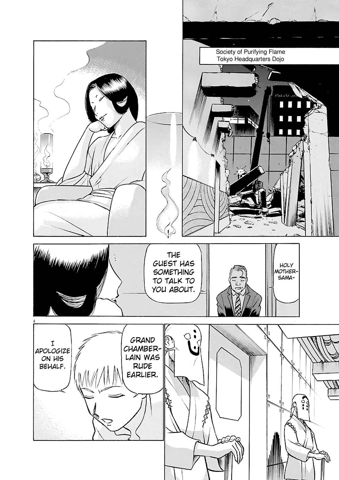 Tetsuwan Birdy Evolution Chapter 116 - Page 4