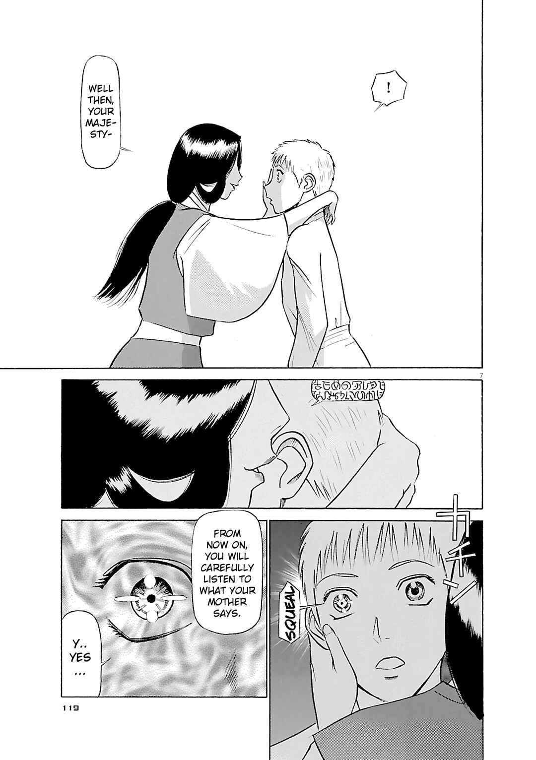 Tetsuwan Birdy Evolution Chapter 116 - Page 7