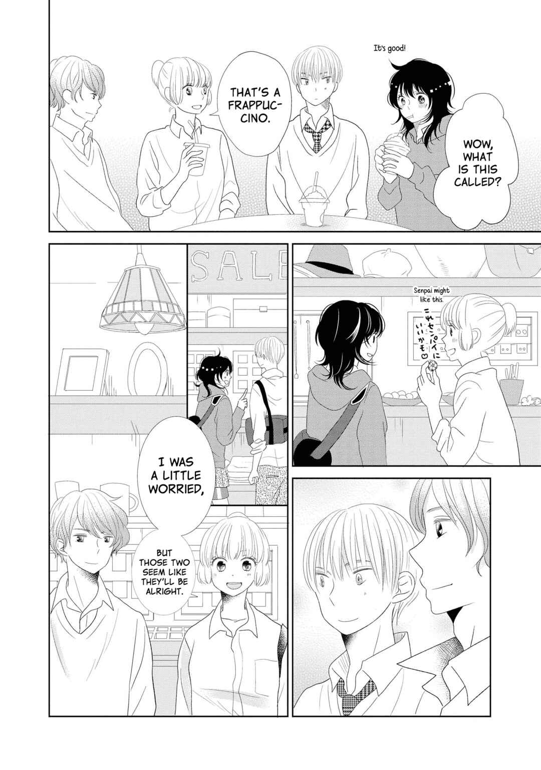 Inukano Chapter 8 - Page 10
