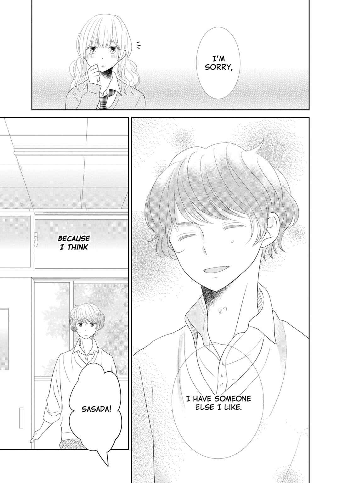 Inukano Chapter 8 - Page 15