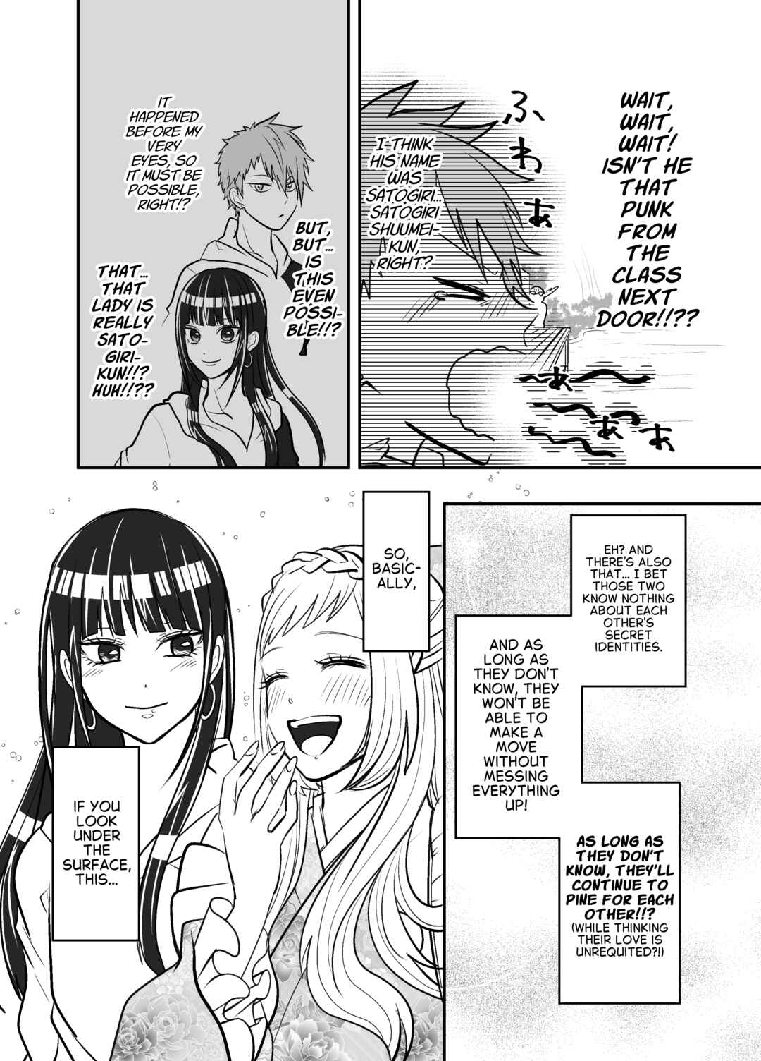 Crossplay Love: Otaku x Punk Chapter Twitter extra - The two girls I thought... - Page 12