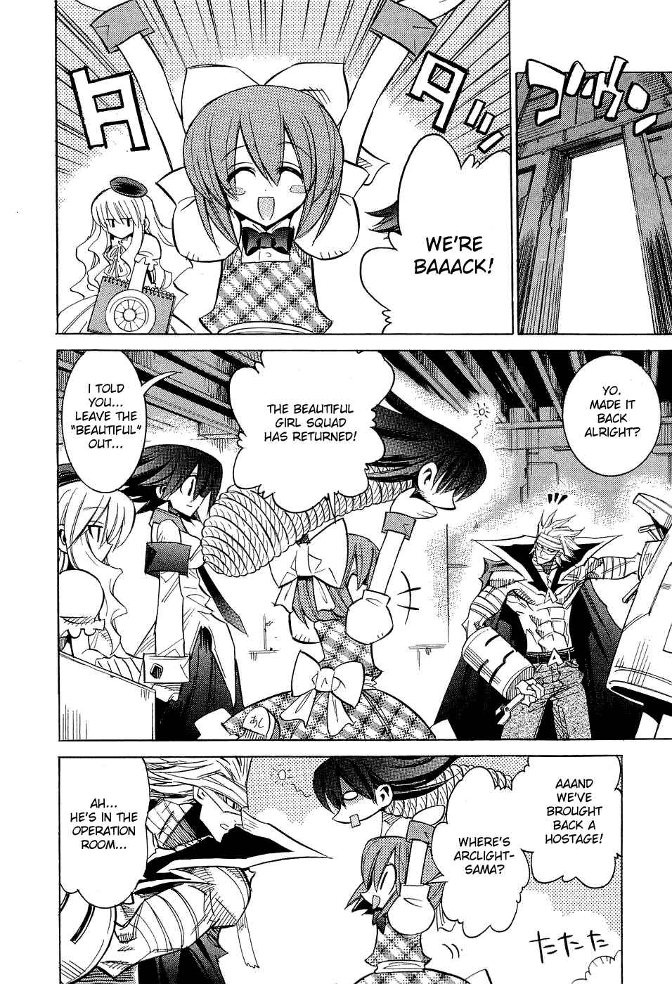 Needless Chapter 17 - Page 4