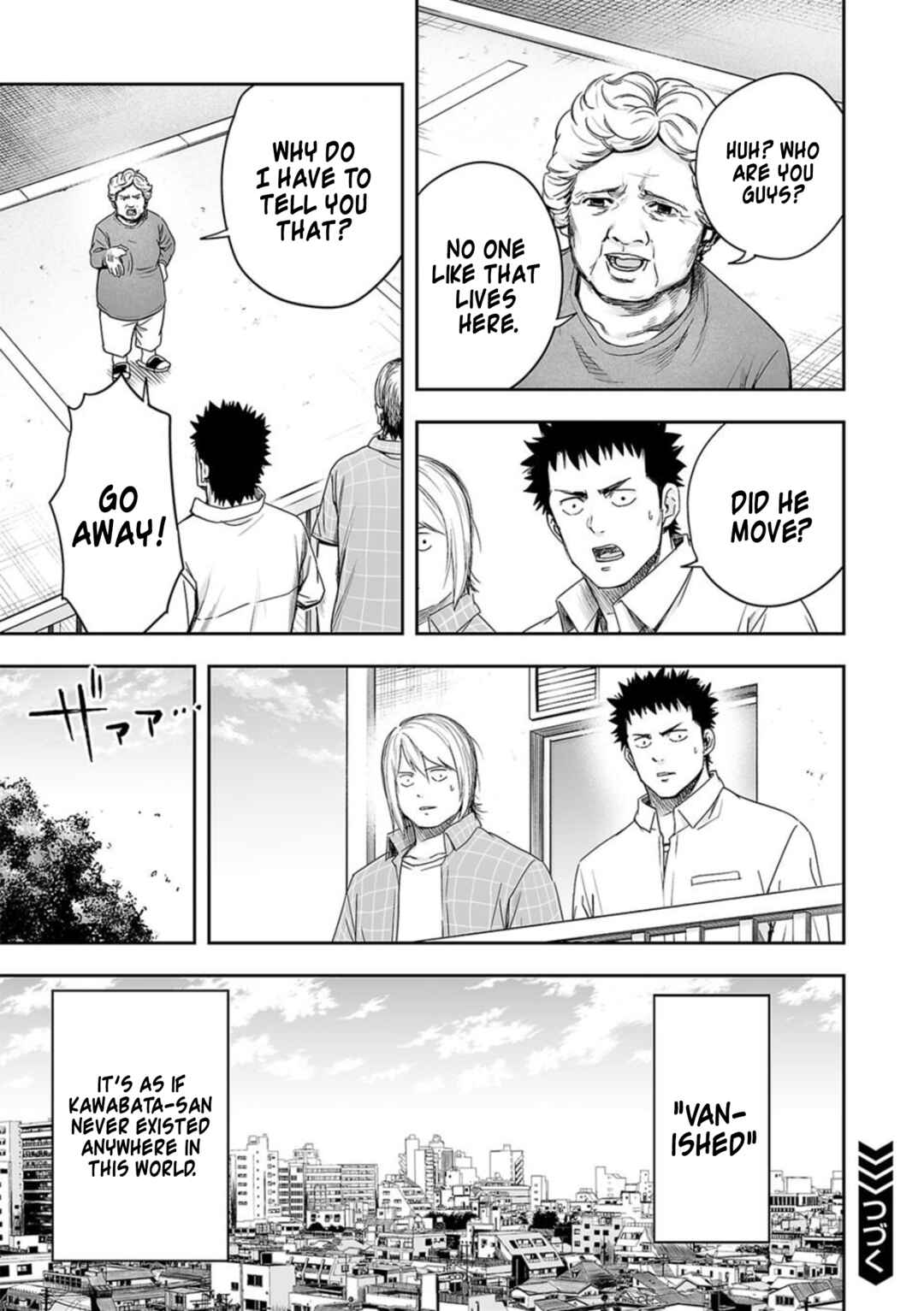 Tsuyoshi - Daremo Katenai, Aitsu ni wa Chapter 155 - Page 17