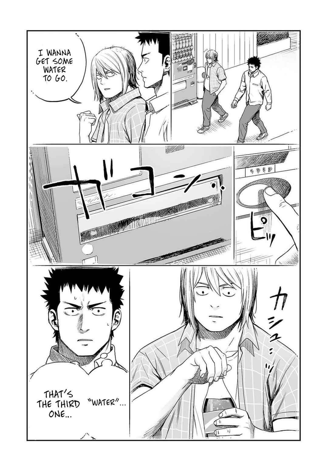 Tsuyoshi - Daremo Katenai, Aitsu ni wa Chapter 155 - Page 18