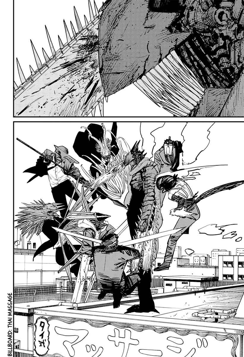 Chainsaw Man Chapter 87 - Page 8