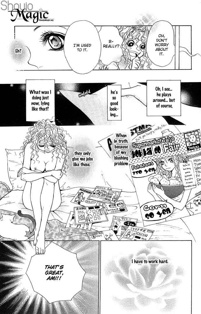 Shura to Otome Chapter 4 - Page 13