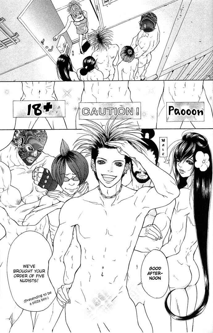 Shura to Otome Chapter 4 - Page 22