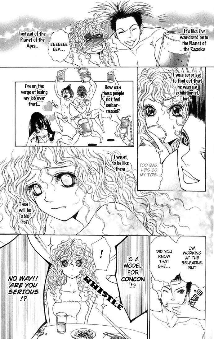Shura to Otome Chapter 4 - Page 24
