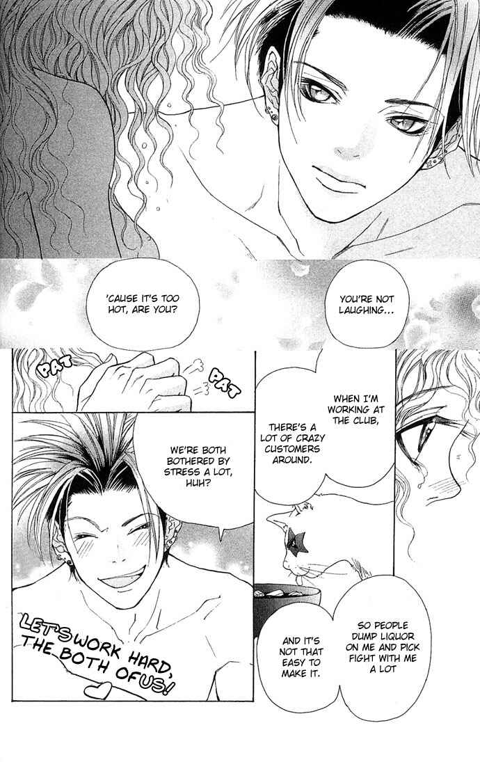 Shura to Otome Chapter 4 - Page 29