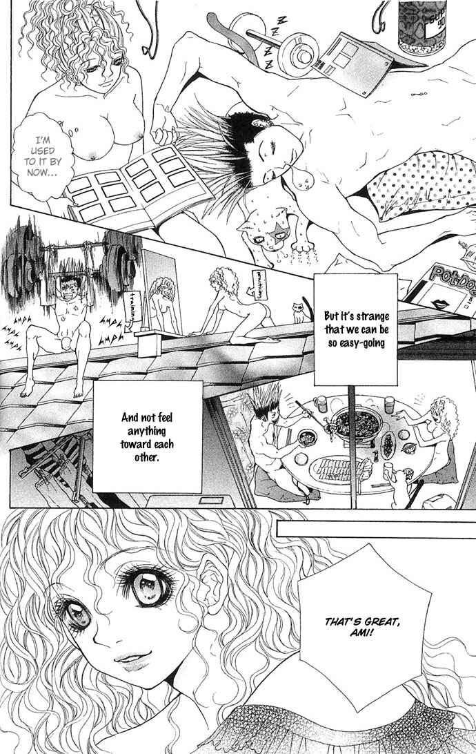 Shura to Otome Chapter 4 - Page 33