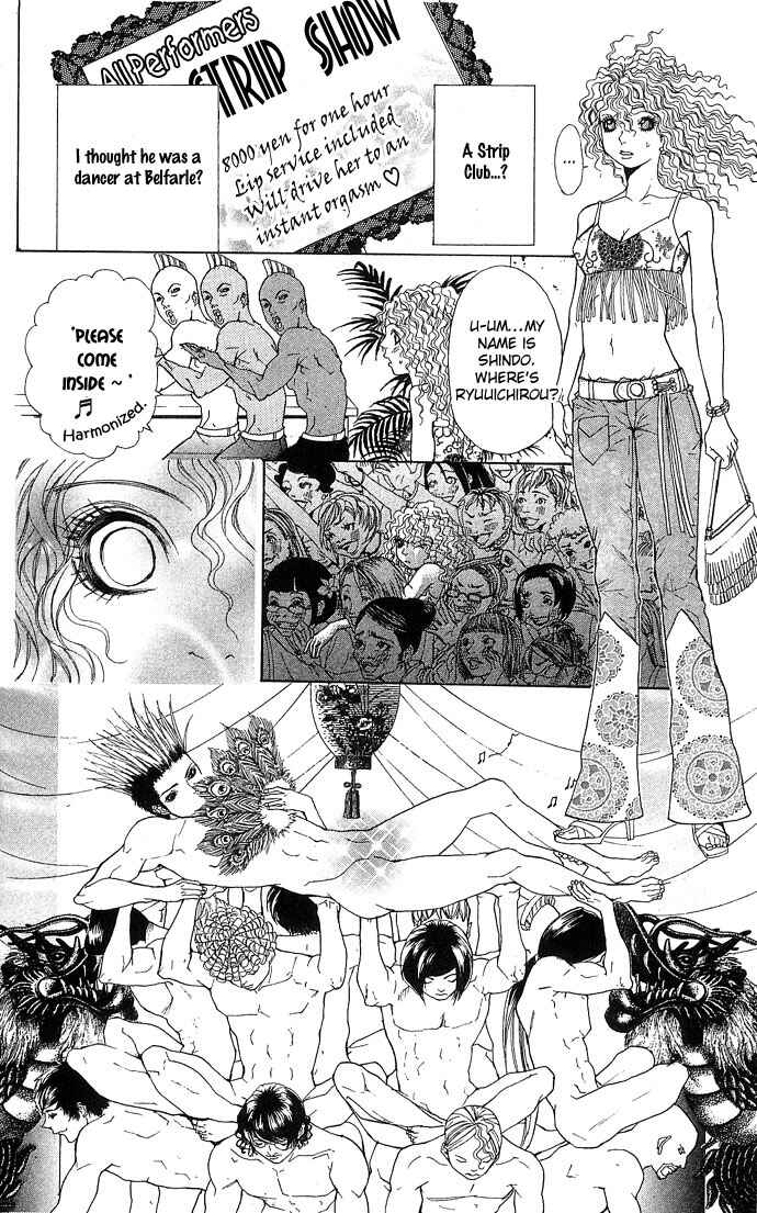 Shura to Otome Chapter 4 - Page 39