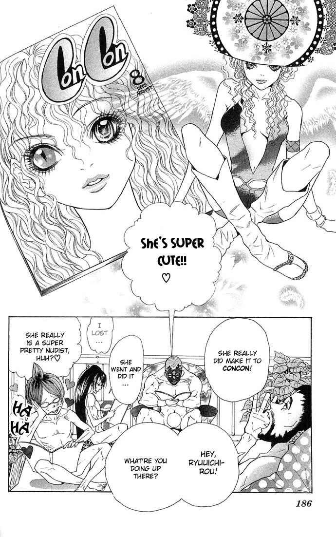 Shura to Otome Chapter 4 - Page 45