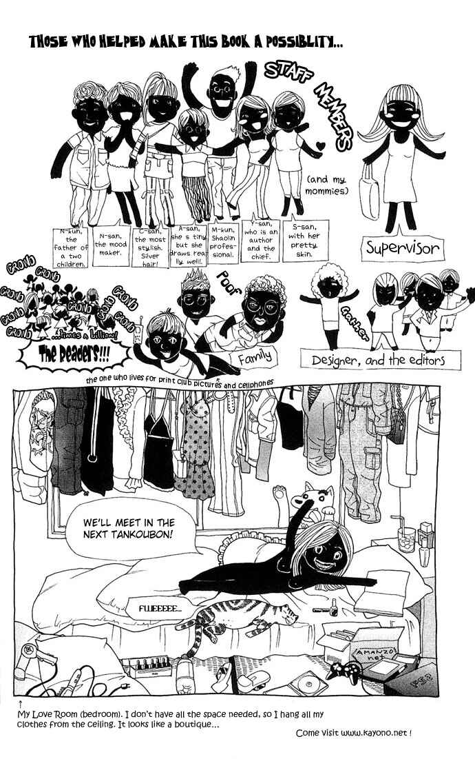 Shura to Otome Chapter 4 - Page 47