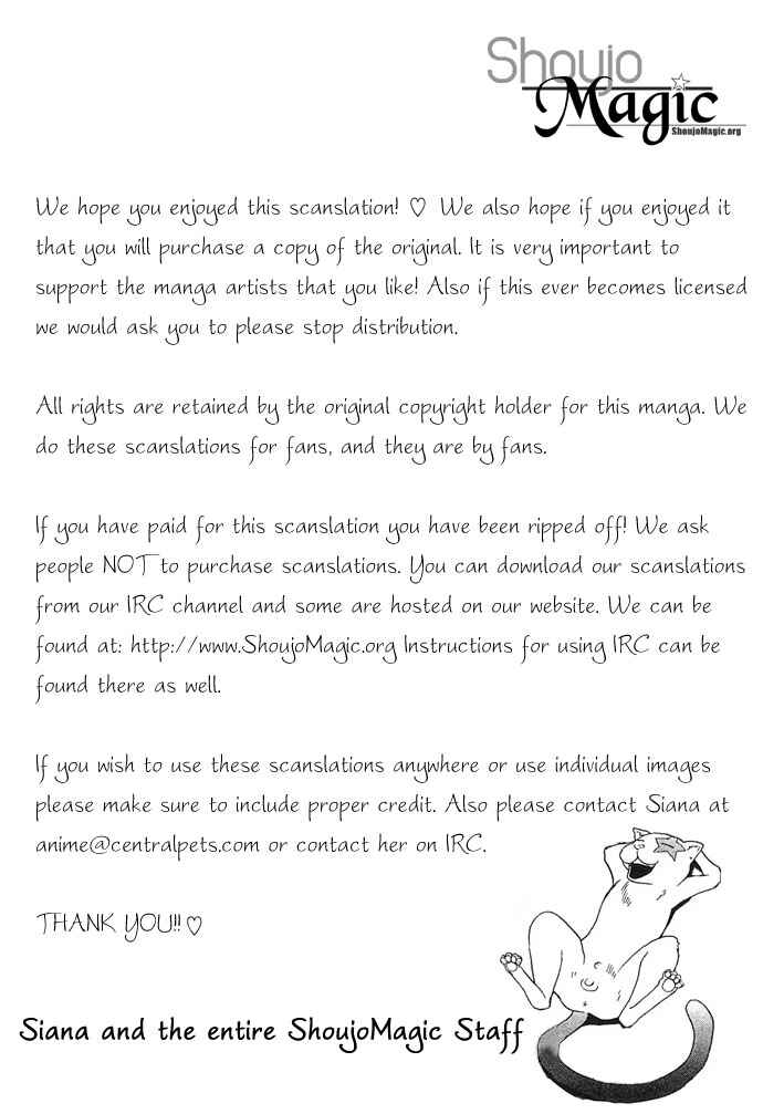 Shura to Otome Chapter 4 - Page 49
