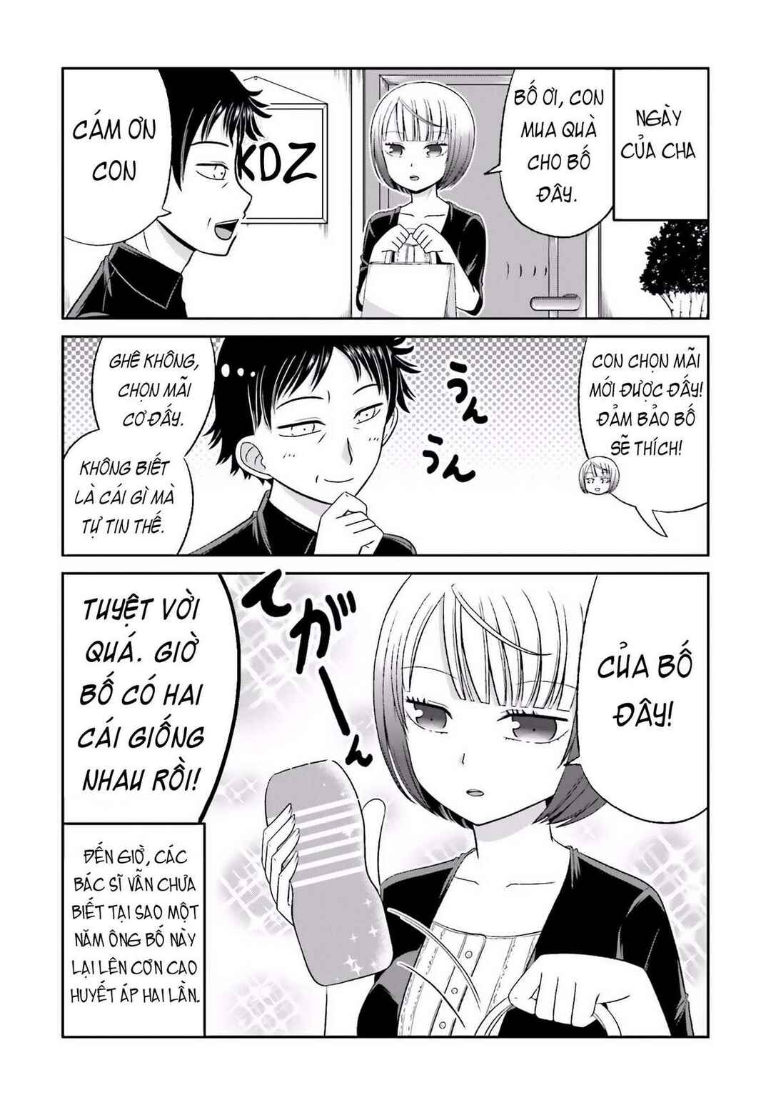 Boku no Kanojo ga Majime Sugiru Shojo Bitch na Ken Chapter 32 - Page 2