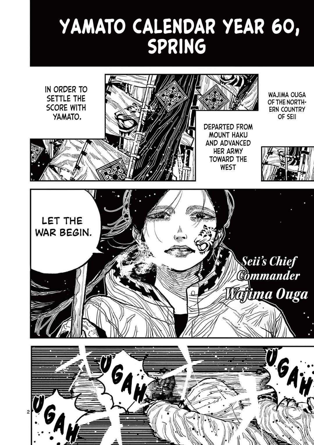 Nippon Sangoku Chapter 13 - Page 2