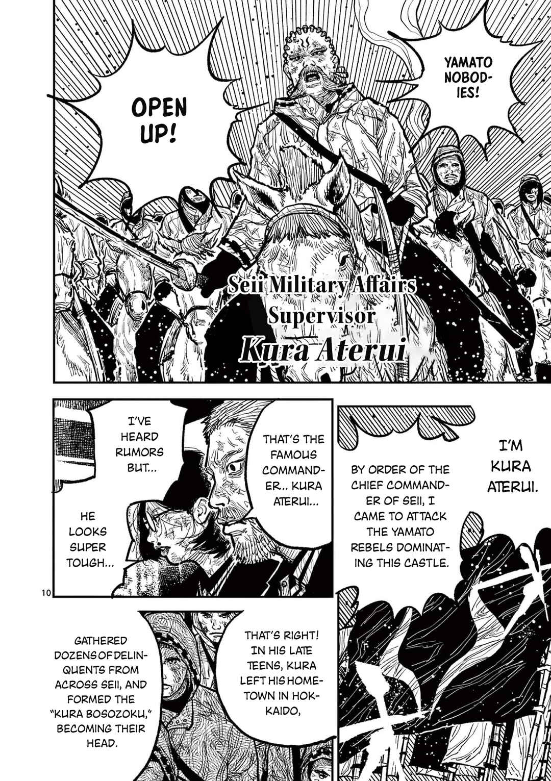 Nippon Sangoku Chapter 13 - Page 9