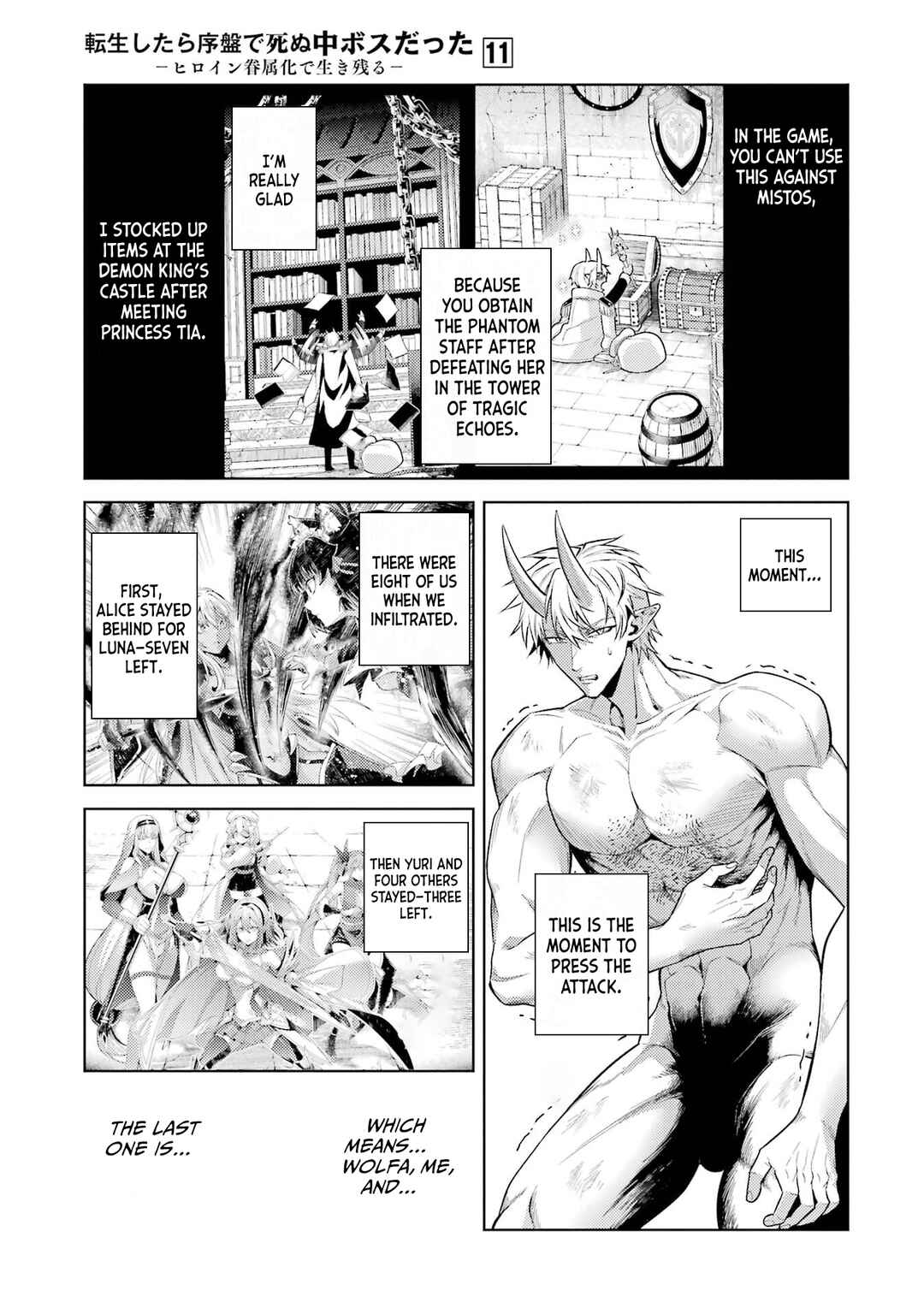 Tensei Shitara Joban de Shinu Chuu-Boss datta - Heroine Kenzokuka de Ikinokoru Chapter 32 - Page 33