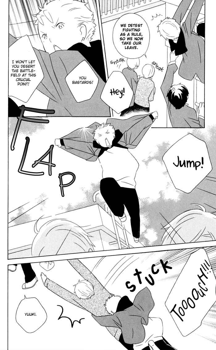Kimi to Boku. Chapter 13 - Page 16