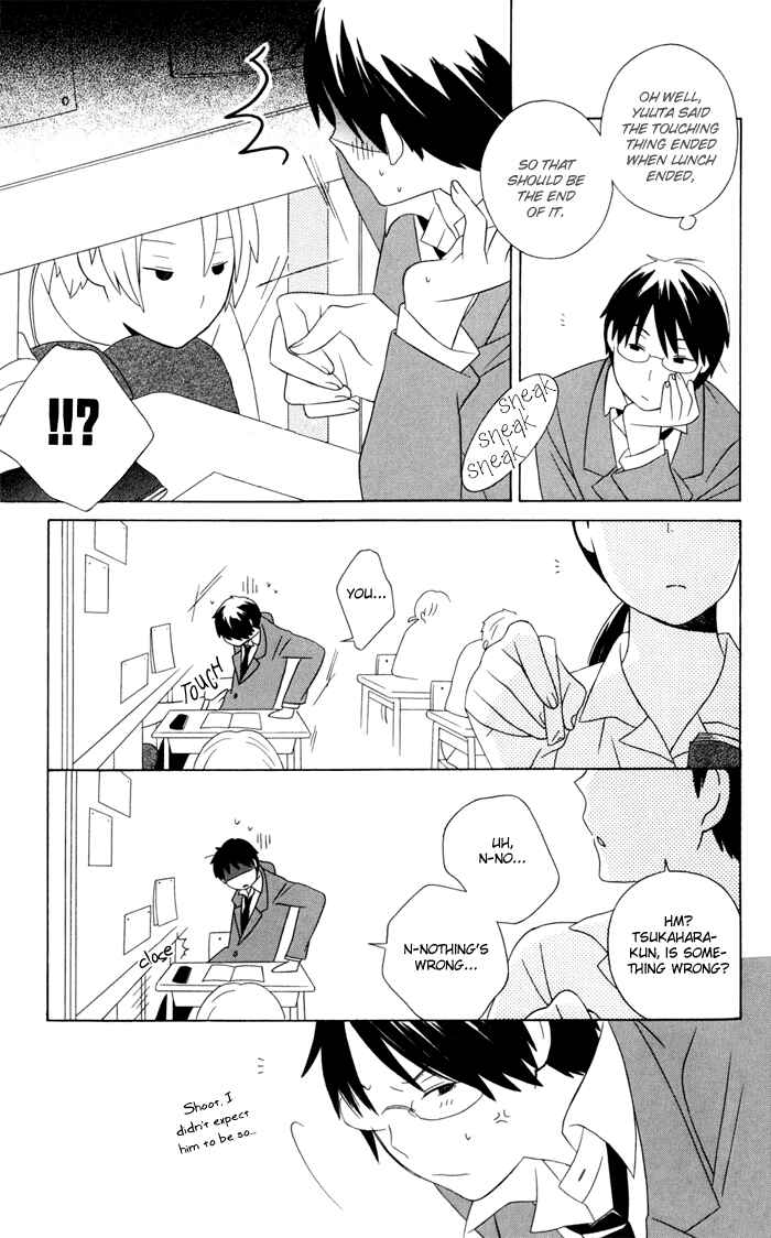 Kimi to Boku. Chapter 13 - Page 19