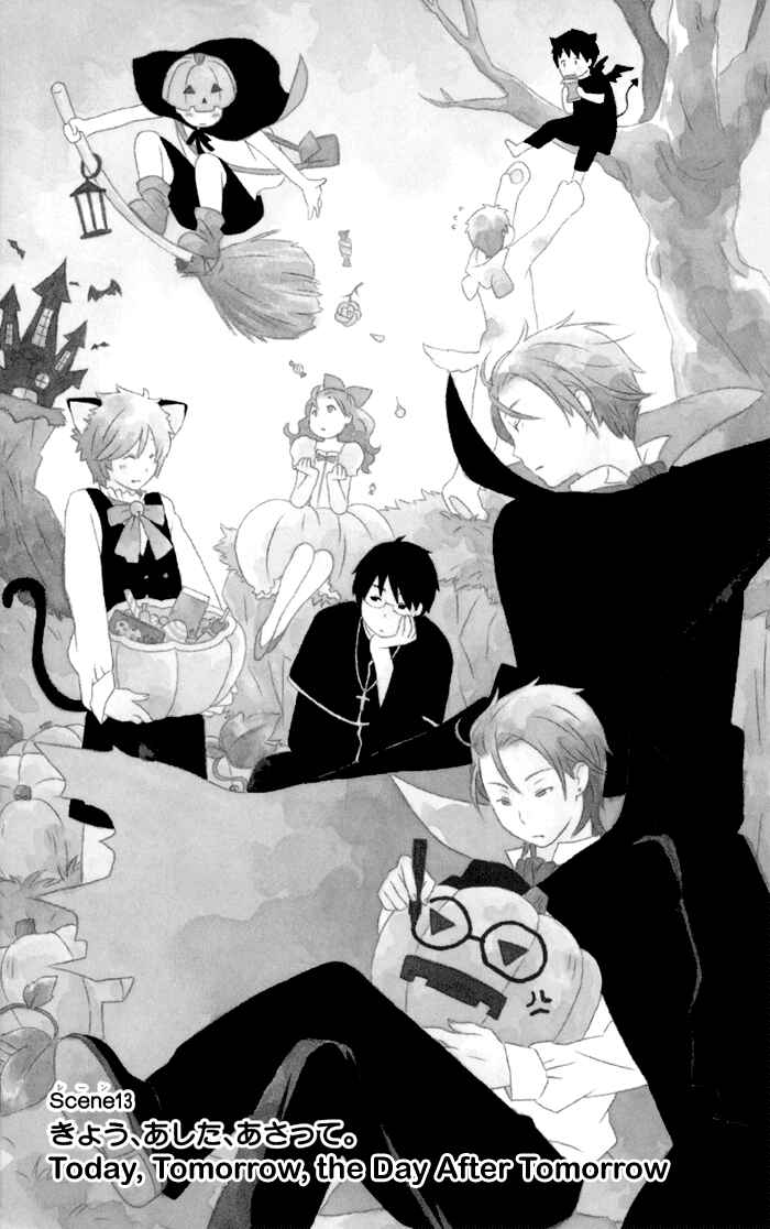 Kimi to Boku. Chapter 13 - Page 7