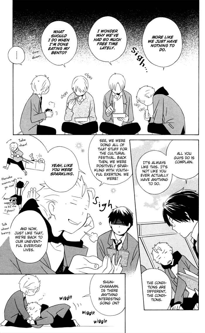 Kimi to Boku. Chapter 13 - Page 9