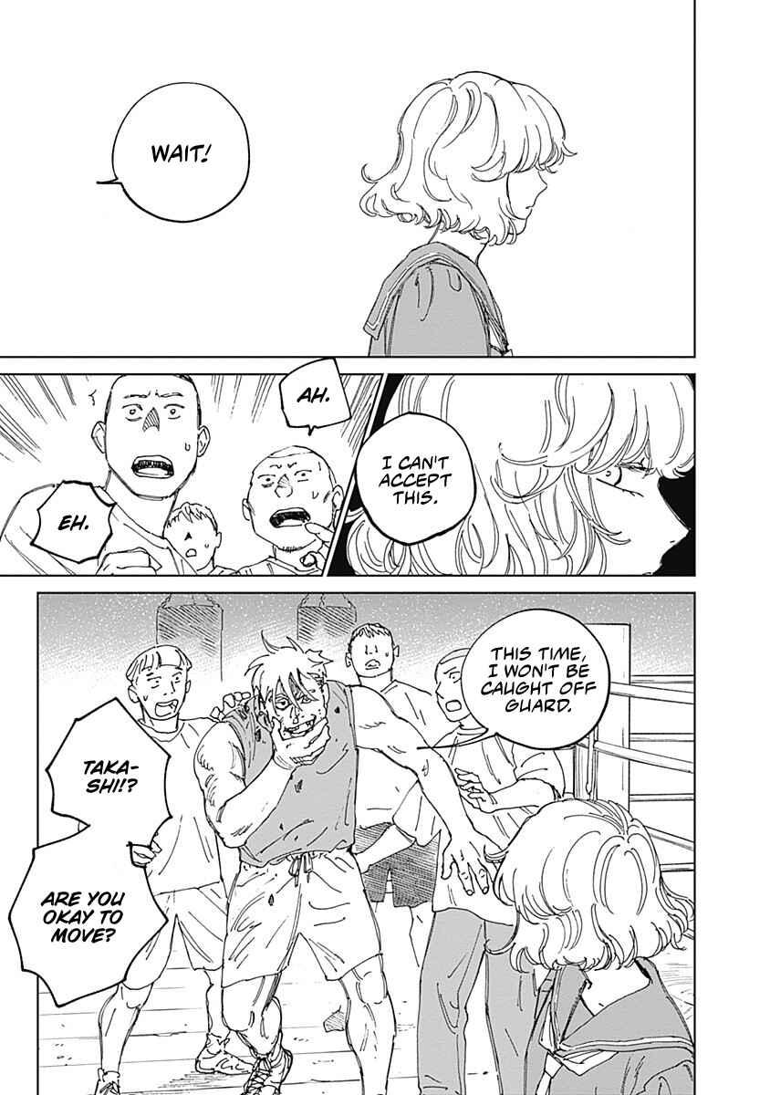 Mushihime 2: Hiruko Chapter 12 - Page 17