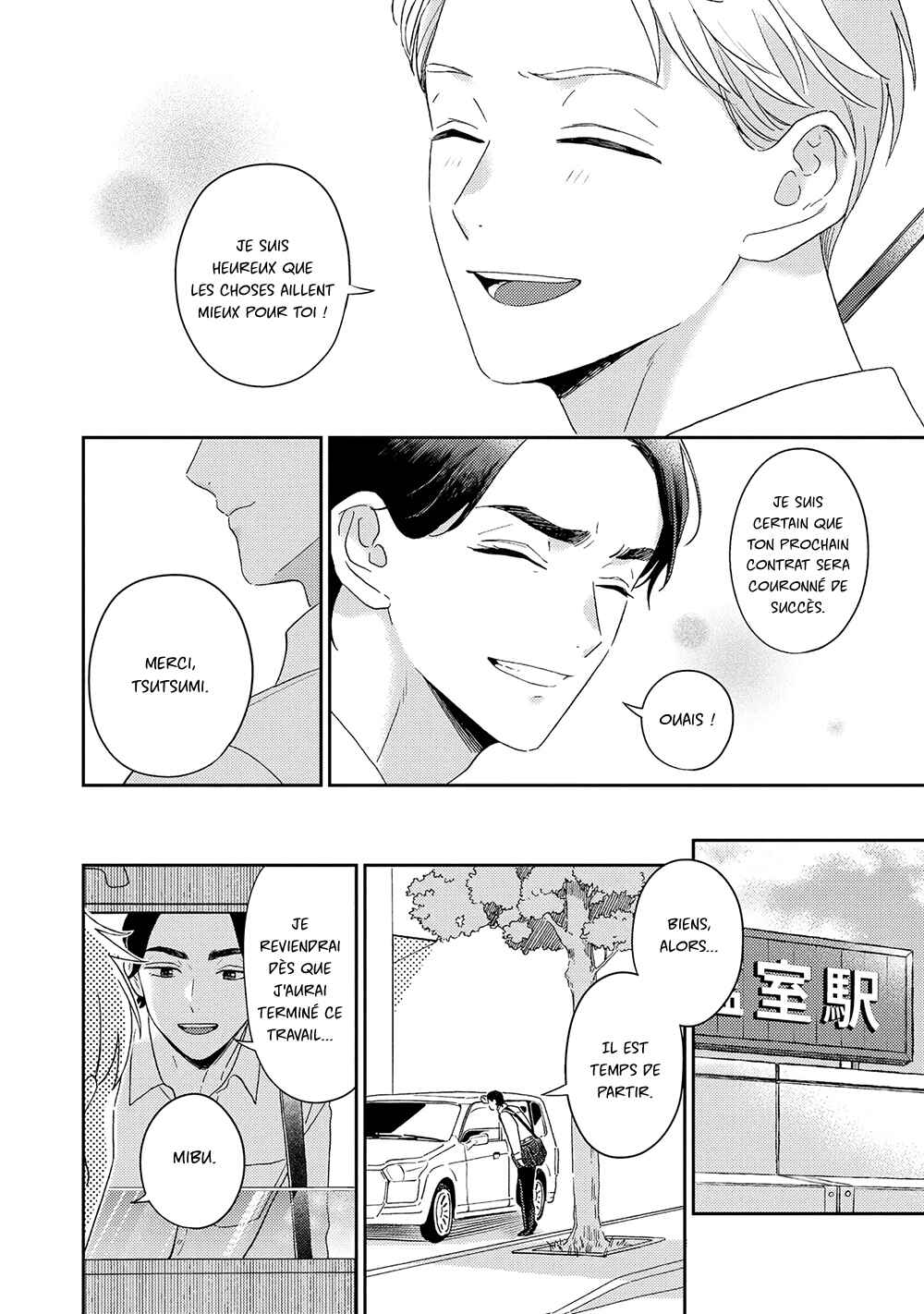 Owarenakatta Koi no Hanashi Chapter 3 - Page 37