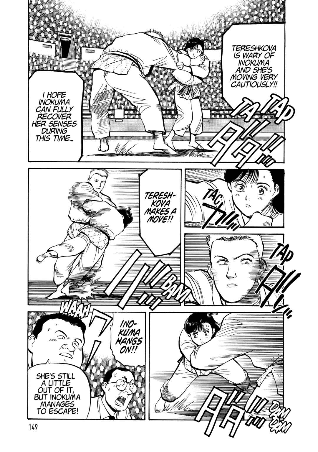 Yawara! Chapter 104 - Page 19