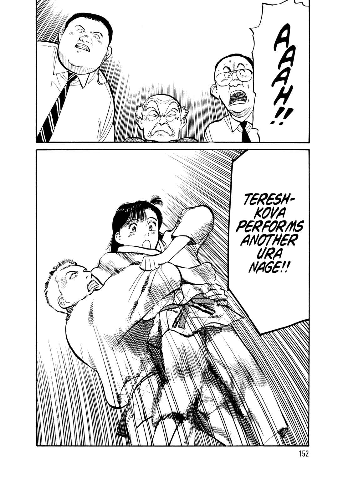 Yawara! Chapter 104 - Page 22