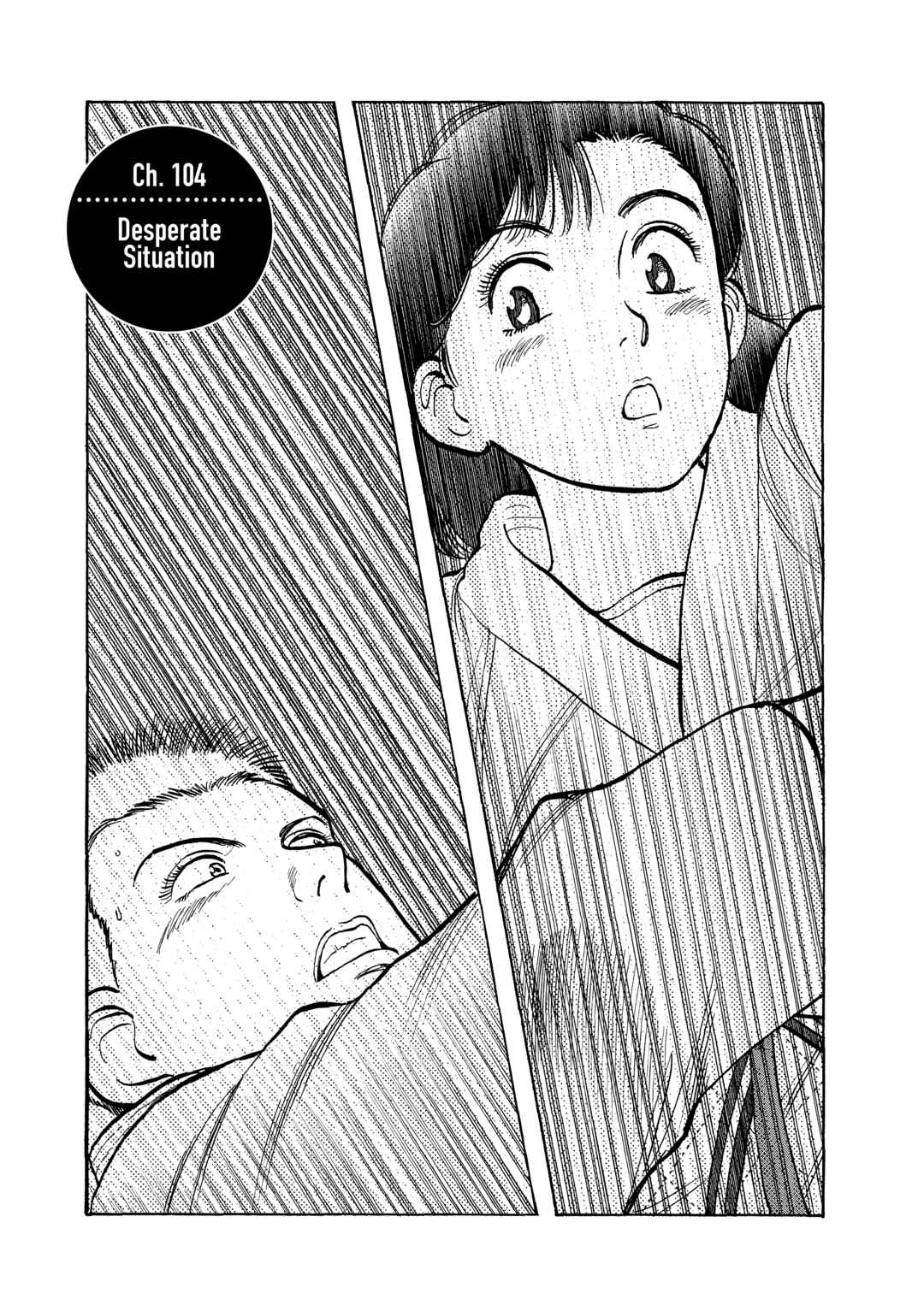 Yawara! Chapter 104 - Page 5