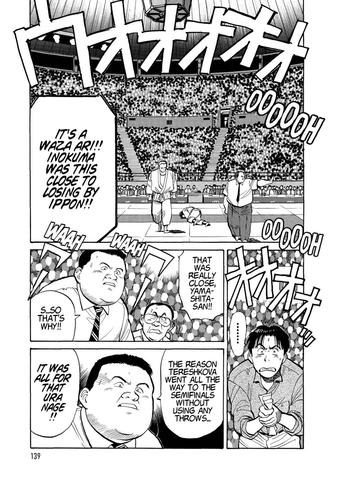 Yawara! Chapter 104 - Page 9