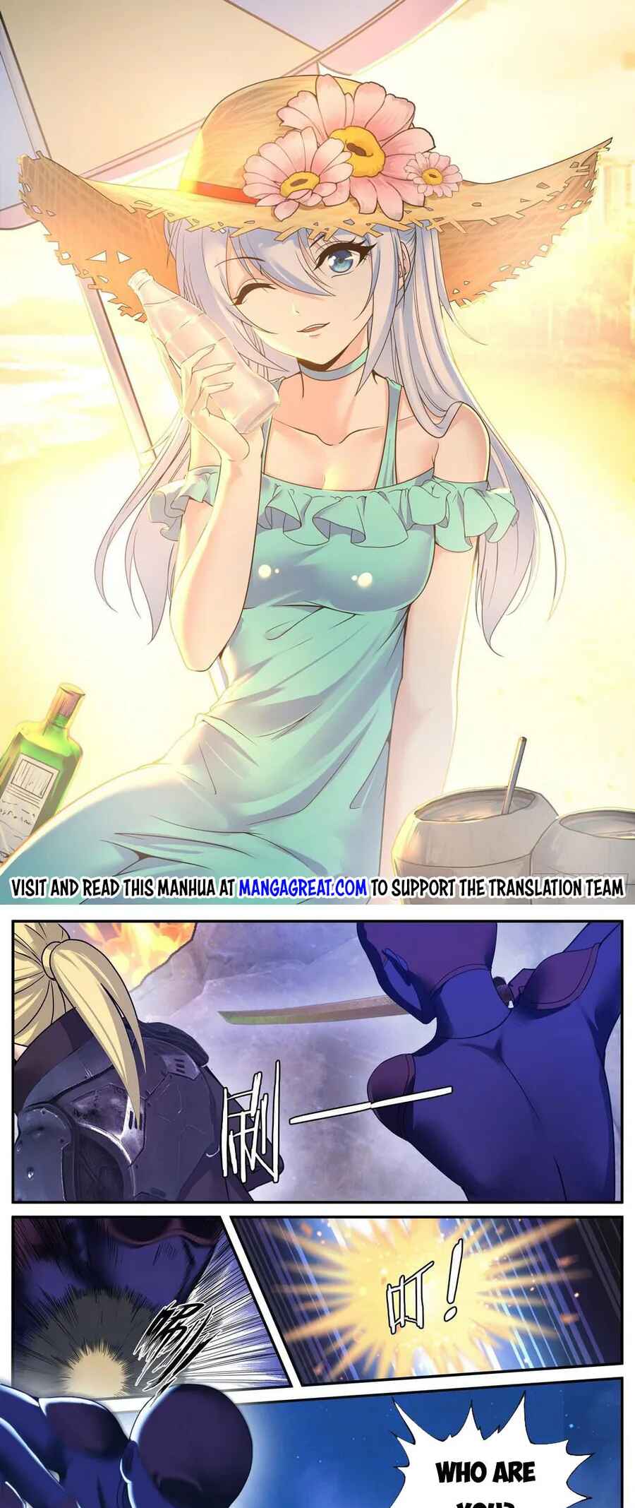 Xìtǒng Sòng Wǒ Bìnànsuǒ Chapter 154 - Page 1