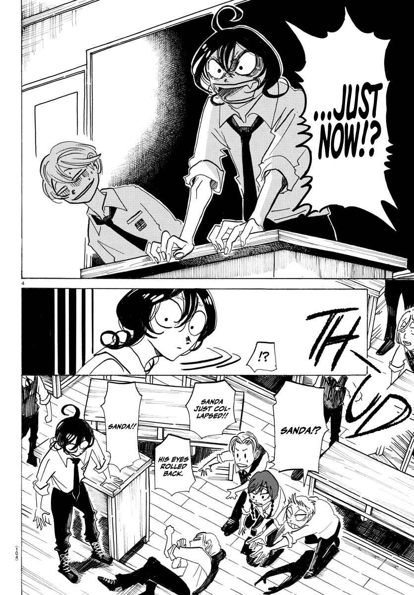 SANDA Chapter 7 - Page 4