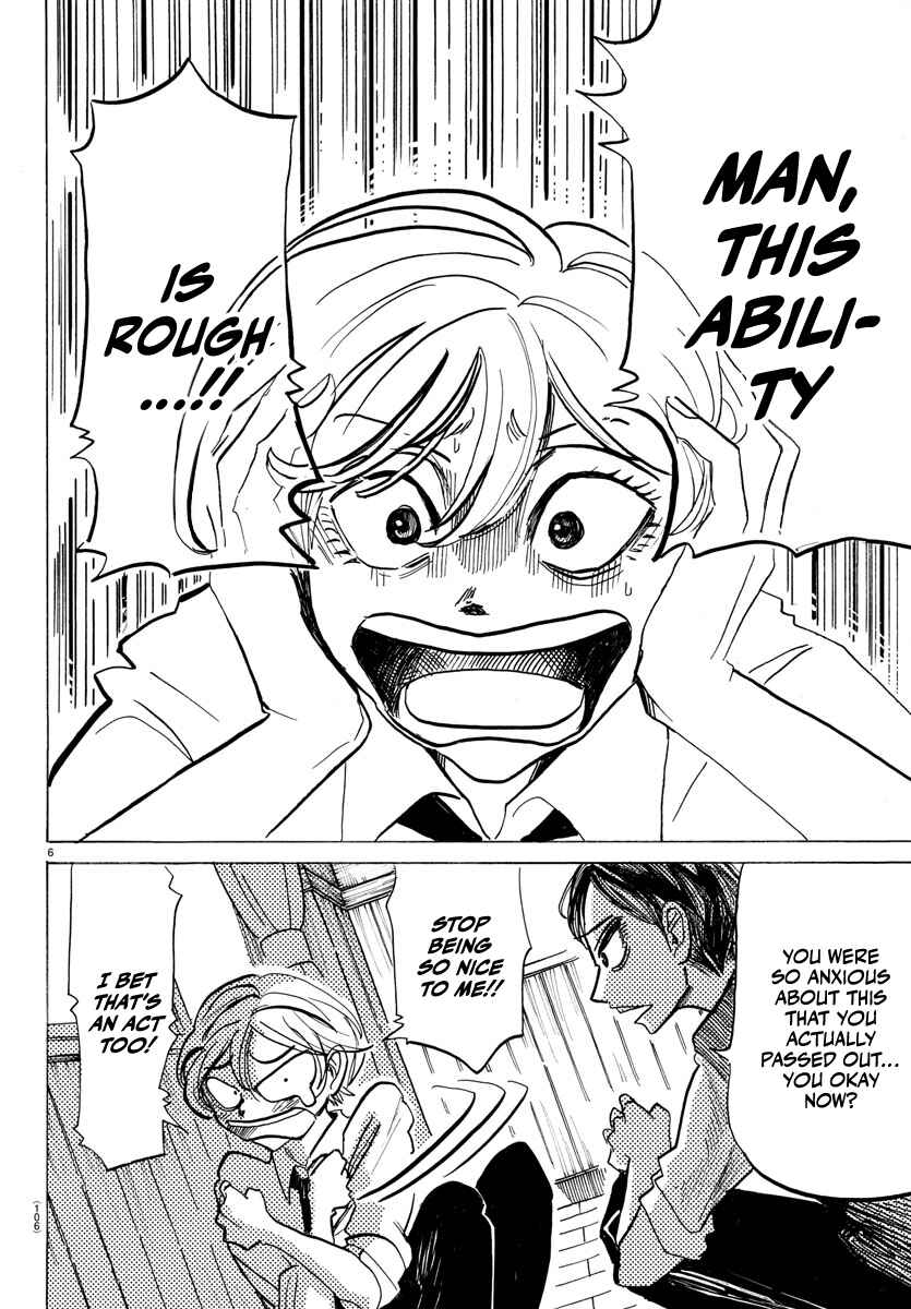 SANDA Chapter 7 - Page 6
