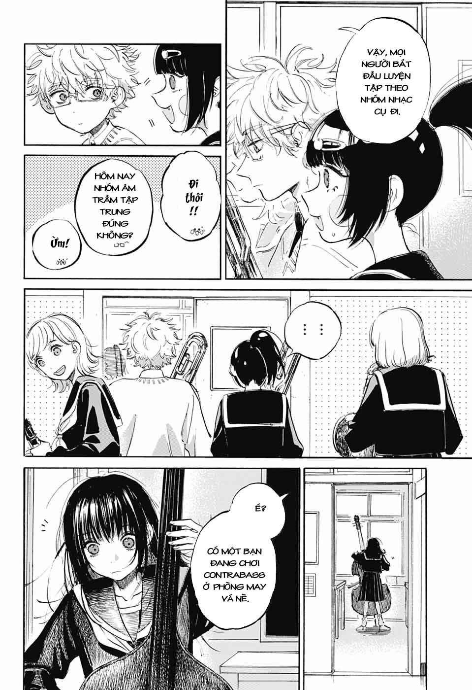 Ame to Umi Chapter 3 - Page 11