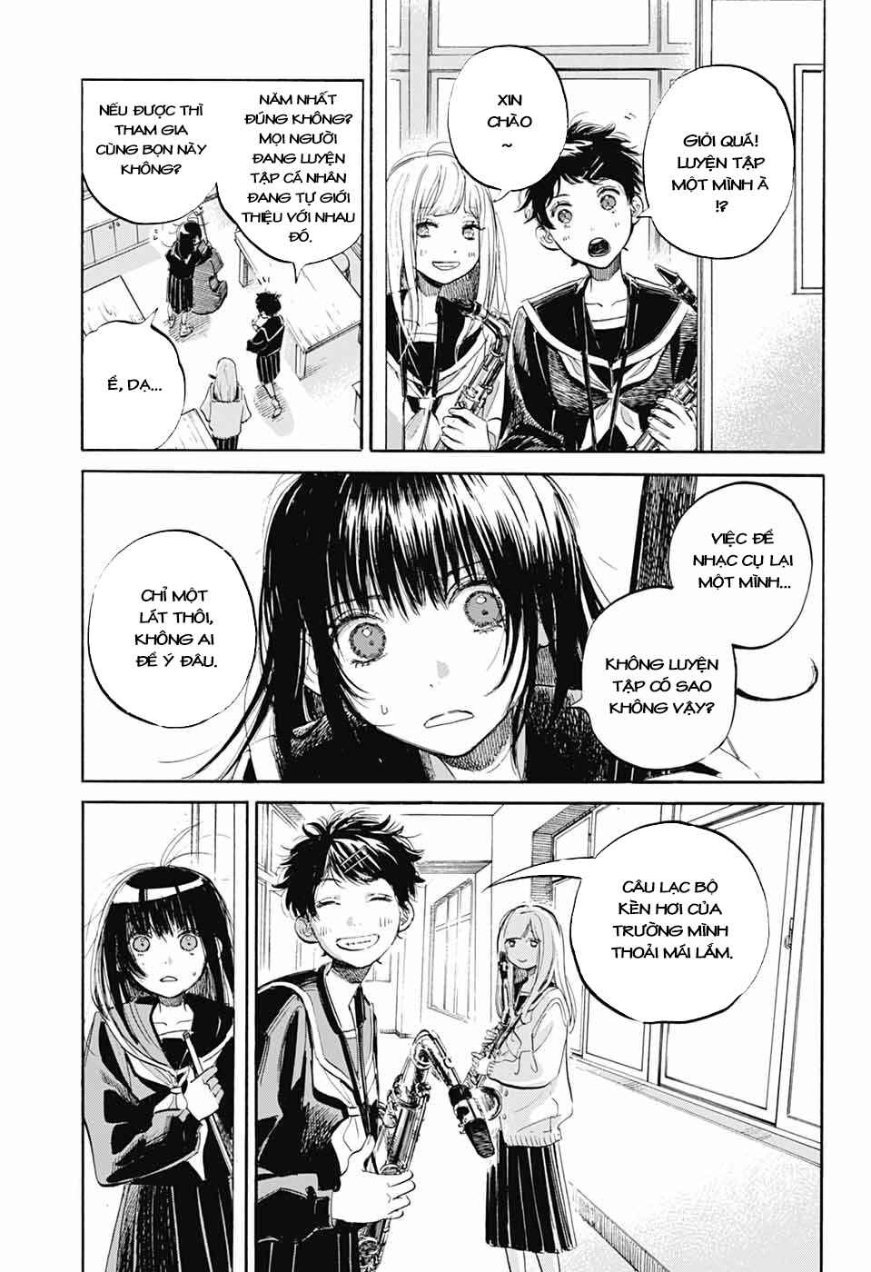 Ame to Umi Chapter 3 - Page 12