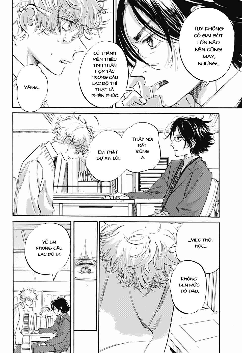 Ame to Umi Chapter 3 - Page 38