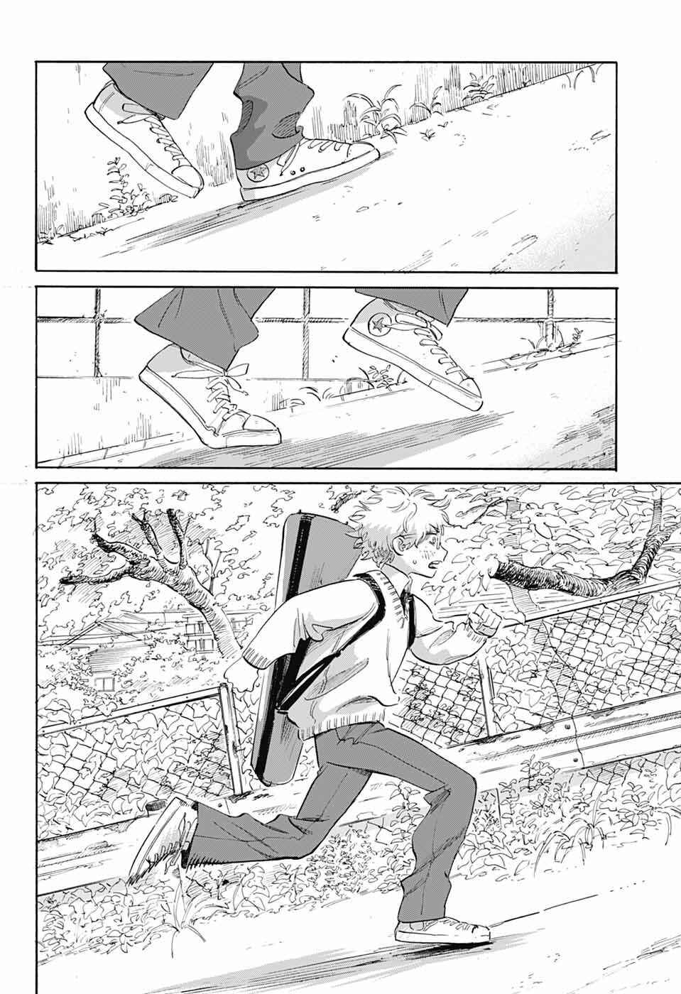 Ame to Umi Chapter 3 - Page 46
