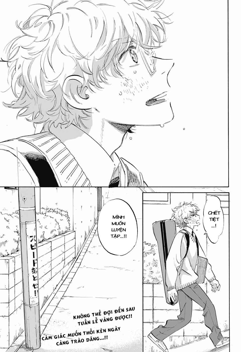Ame to Umi Chapter 3 - Page 47