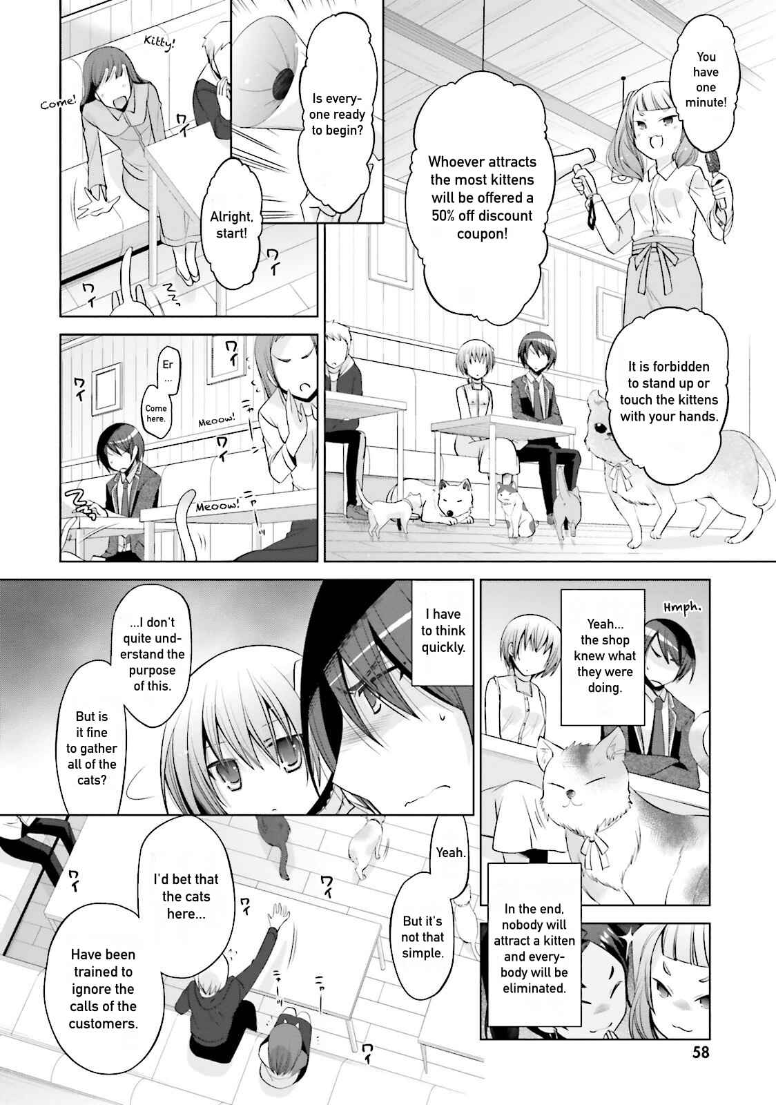 Hidan no Aria - G no Ketsuzoku Chapter 77 - Page 18