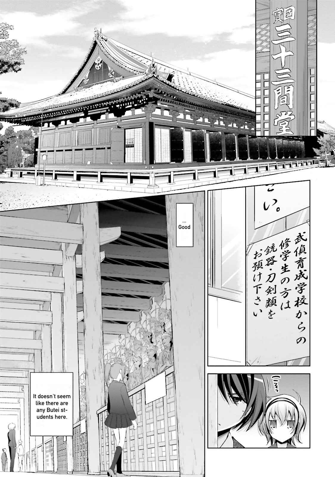 Hidan no Aria - G no Ketsuzoku Chapter 77 - Page 3